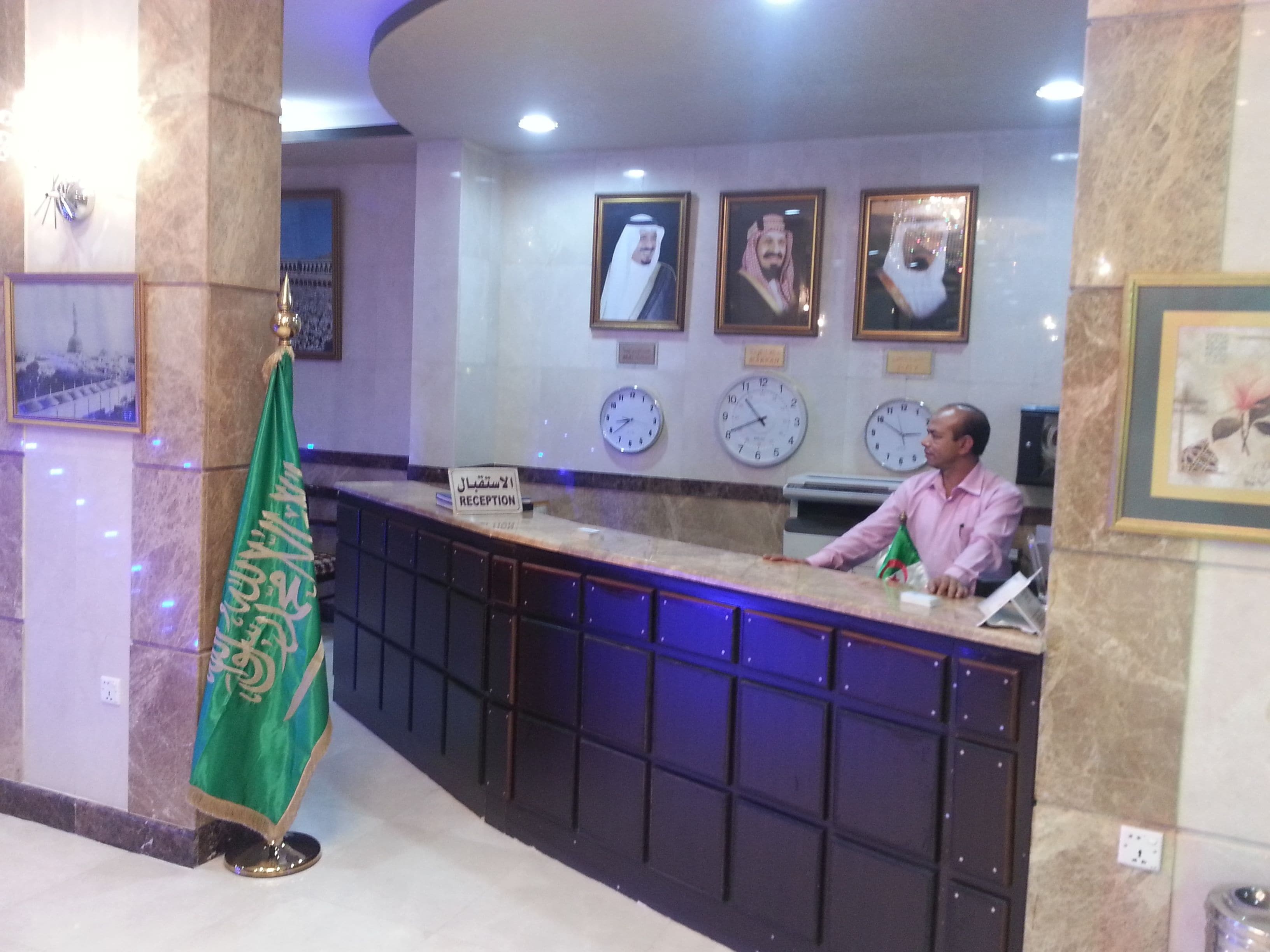 Al Tawfiq Plaza Hotel